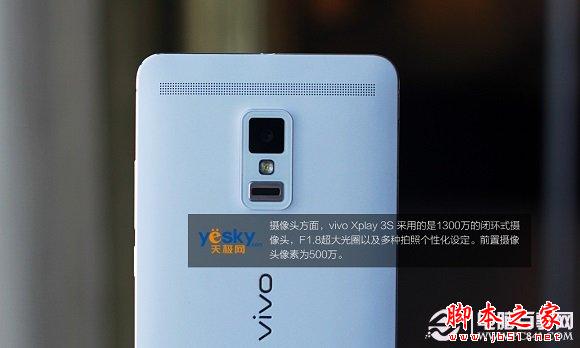 Vivo Xplay 3S开箱拍照体验