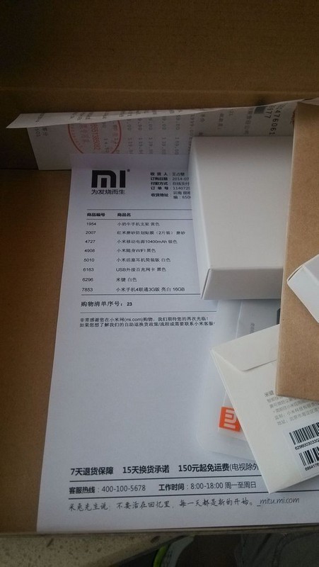 首批米4开箱体验》》》》爱不释手的感觉！图片7