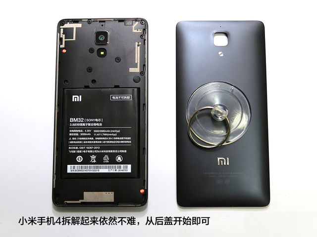 探秘"钢板的艺术" 小米手机4拆机评测