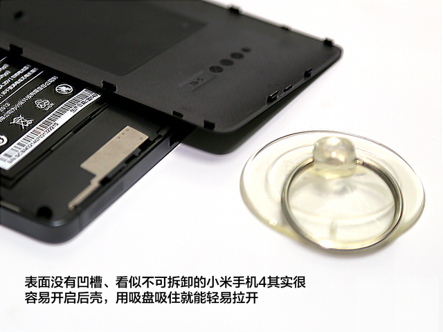 探秘"钢板的艺术" 小米手机4拆机评测