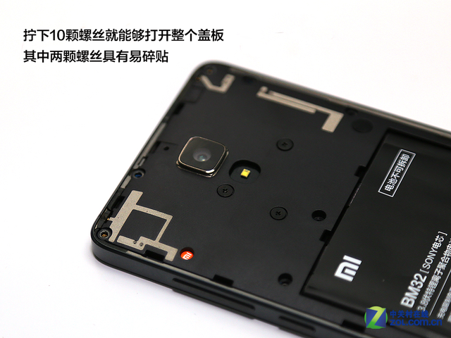 探秘"钢板的艺术" 小米手机4拆机评测