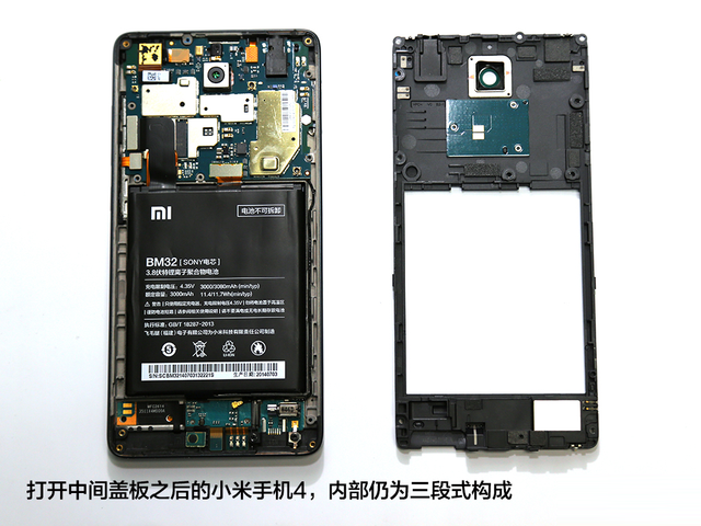 探秘"钢板的艺术" 小米手机4拆机评测