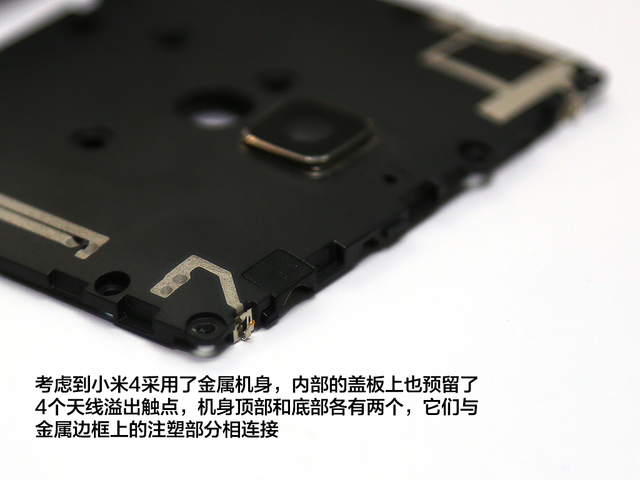探秘"钢板的艺术" 小米手机4拆机评测