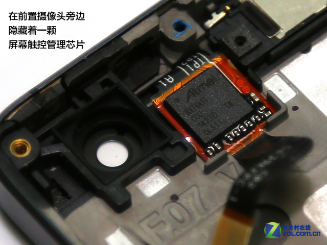 探秘"钢板的艺术" 小米手机4拆机评测