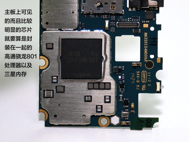 探秘"钢板的艺术" 小米手机4拆机评测