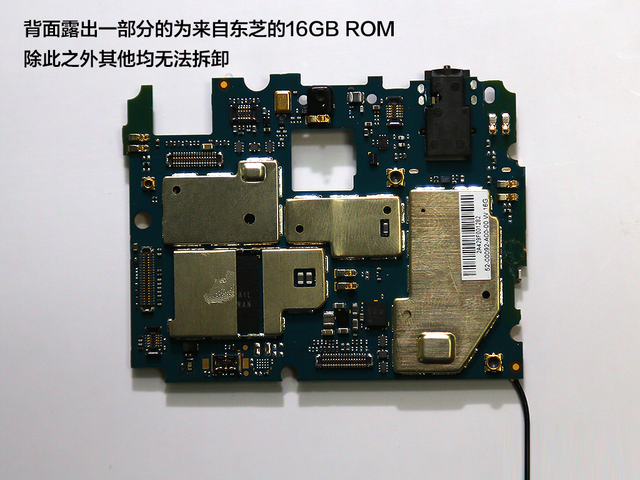 探秘"钢板的艺术" 小米手机4拆机评测