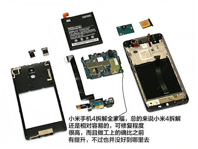 探秘"钢板的艺术" 小米手机4拆机评测