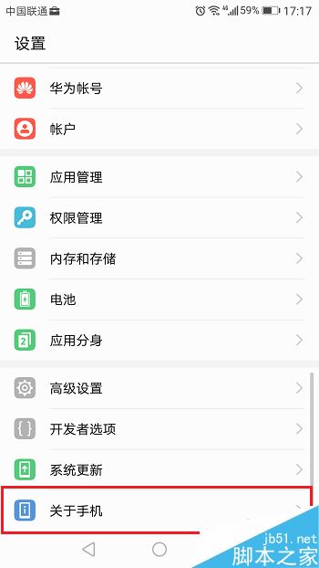 华为手机网络信号不稳定怎么办?华为手机网络不稳定的解决方法