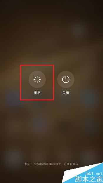 华为手机网络信号不稳定怎么办?华为手机网络不稳定的解决方法