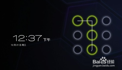 手机锁屏图案忘了怎么办