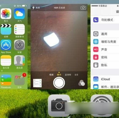 iphone6拍照声音怎么关？iphone6关闭拍照声音教程1