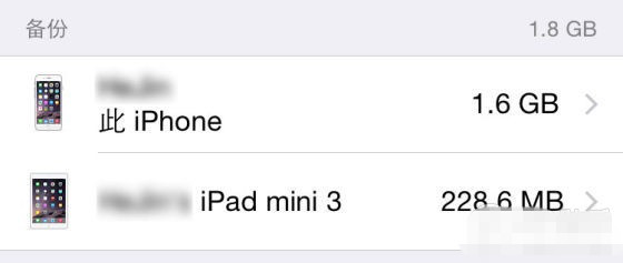 支招:如何有效解决iCloud免费空间不够用的问题