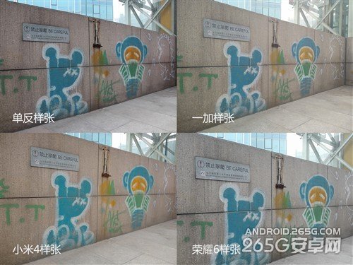 一加/小米手机4/荣耀6非全面对比评测 