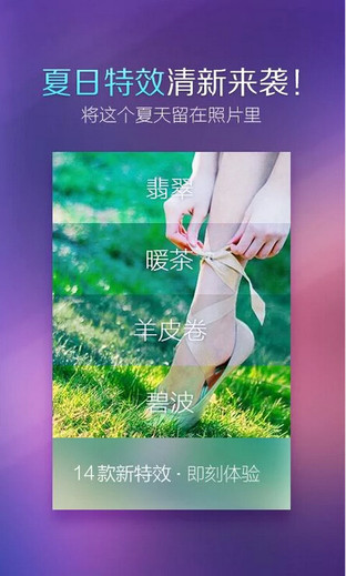 自拍流水线 手机自拍需要注意的5个tips 