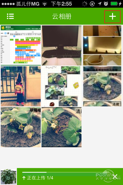 豌豆荚云相册怎么用