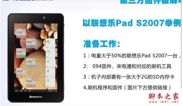 平板电脑能打电话吗？如何让不支持电话功能的平板获得电话功能？