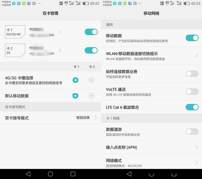 荣耀畅玩7C怎么装卡/插卡？荣耀畅玩7C SIM卡安装教程