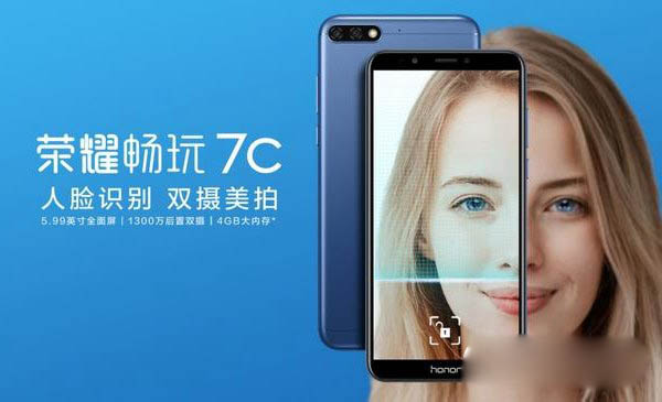 荣耀畅玩7C和红米5哪个好?千元全屏红米5与荣耀7C区别对比