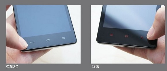荣耀3C和红米屏幕按键区别对比