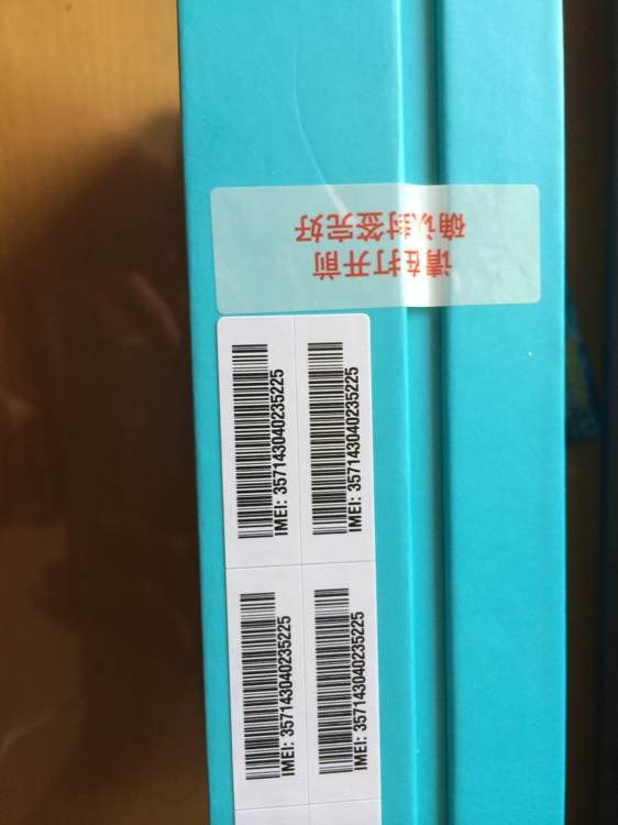 华为荣耀6开箱图片2