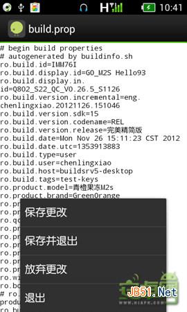 DIY手机信息 个性显示型号和安卓版本