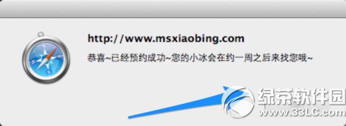 微软小冰怎么用？怎么玩？微软小冰玩法3