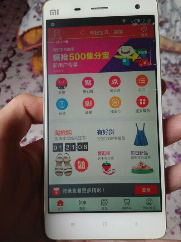 米4试用！图片3