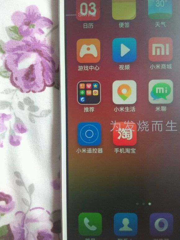 米4试用！图片10