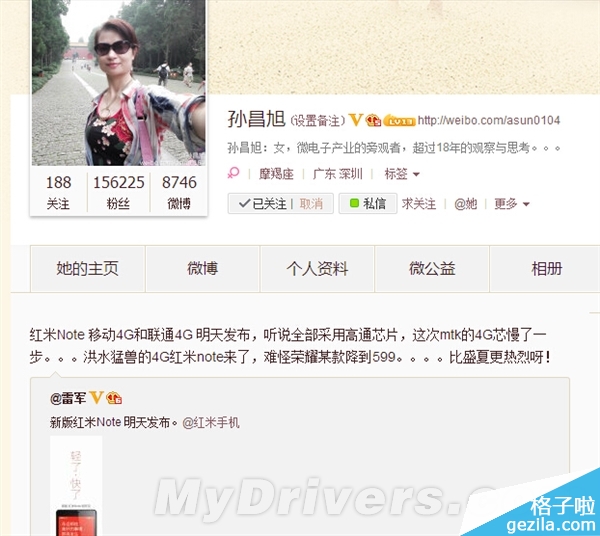 华为荣耀新机为何只卖599元? 华为荣耀新机为何只卖599元?