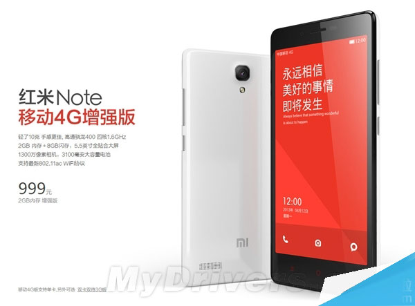 999元：4G版荣耀3C还是红米Note 4G？