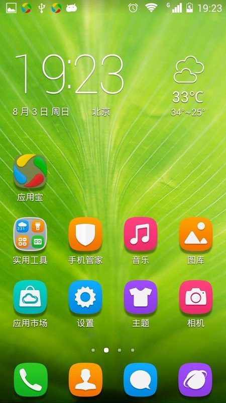 华为荣耀 3X Pro 简单评测图片10