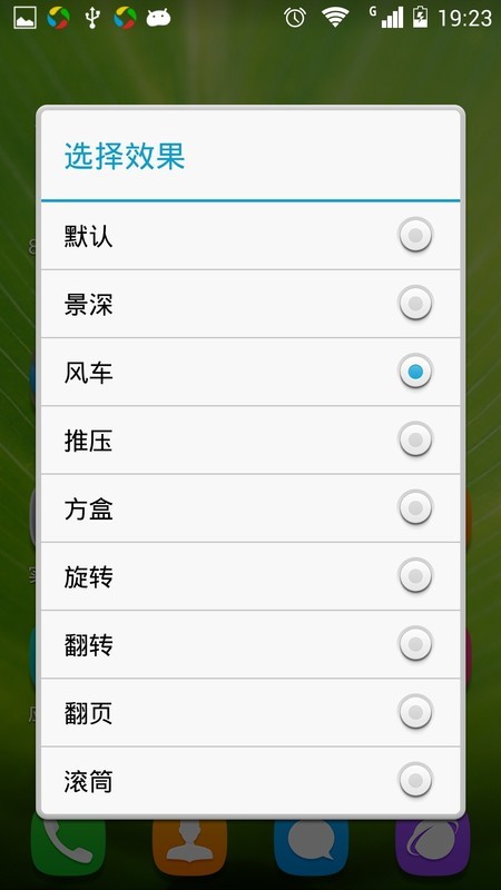 华为荣耀 3X Pro 简单评测图片11