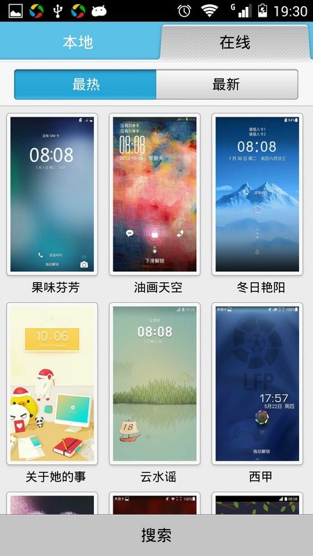 华为荣耀 3X Pro 简单评测图片14