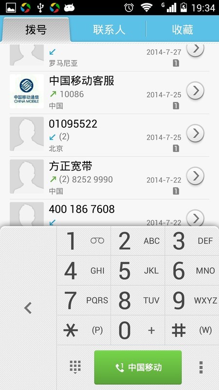华为荣耀 3X Pro 简单评测图片16
