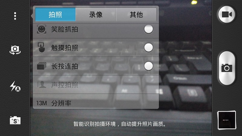 华为荣耀 3X Pro 简单评测图片24