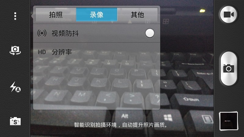 华为荣耀 3X Pro 简单评测图片25