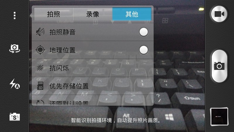 华为荣耀 3X Pro 简单评测图片26