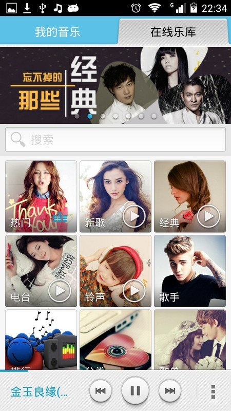 华为荣耀 3X Pro 简单评测图片30