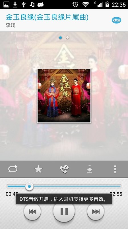 华为荣耀 3X Pro 简单评测图片31