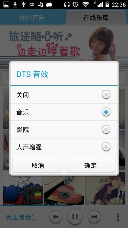 华为荣耀 3X Pro 简单评测图片32