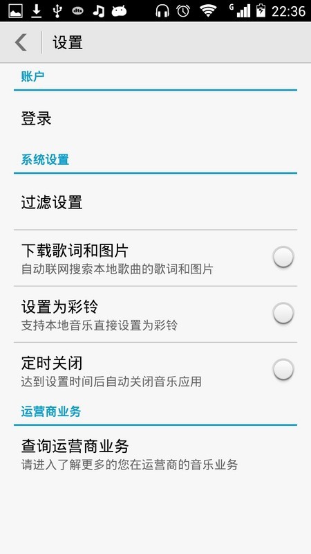 华为荣耀 3X Pro 简单评测图片33
