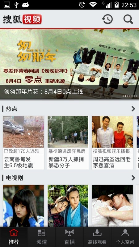 华为荣耀 3X Pro 简单评测图片34