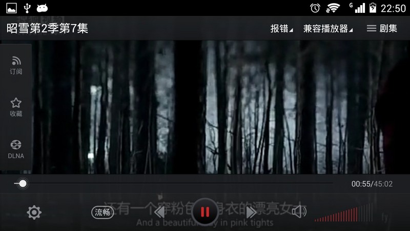 华为荣耀 3X Pro 简单评测图片37