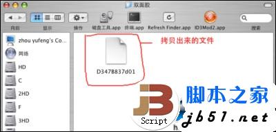 苹果mac下保存土豆视频的方法