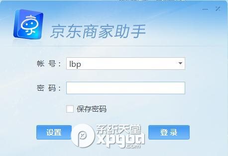 京东商家助手怎么用？京东商家助手平台使用教程1