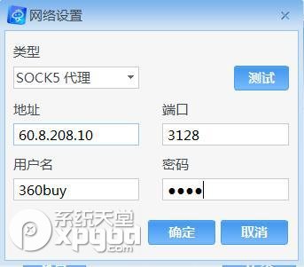 京东商家助手怎么用？京东商家助手平台使用教程2
