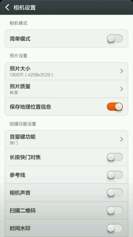 深度评测小米4拍照：成像优质易发热（多图）图片2