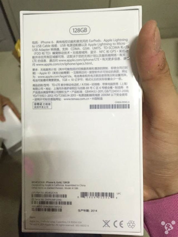 国行iPhone 6首发开箱图赏！有本事你激活啊