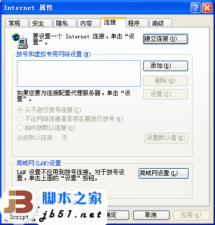 代理服务器怎么用？【图文详解】