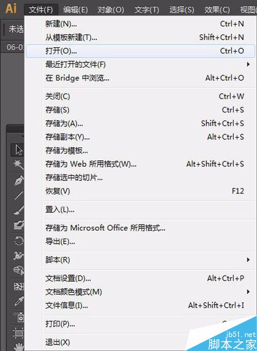 双击打开AI文件“提示无法打开插图”怎么办？
